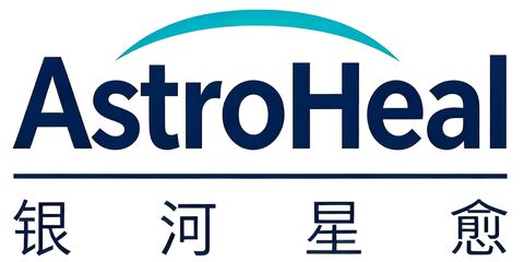 星愈 AstroHeal 产品品牌